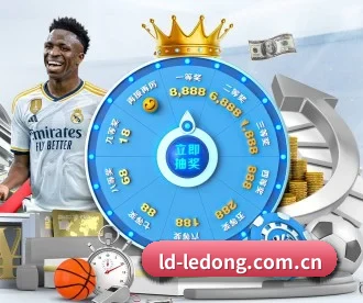 乐动体育 APP 深度功能